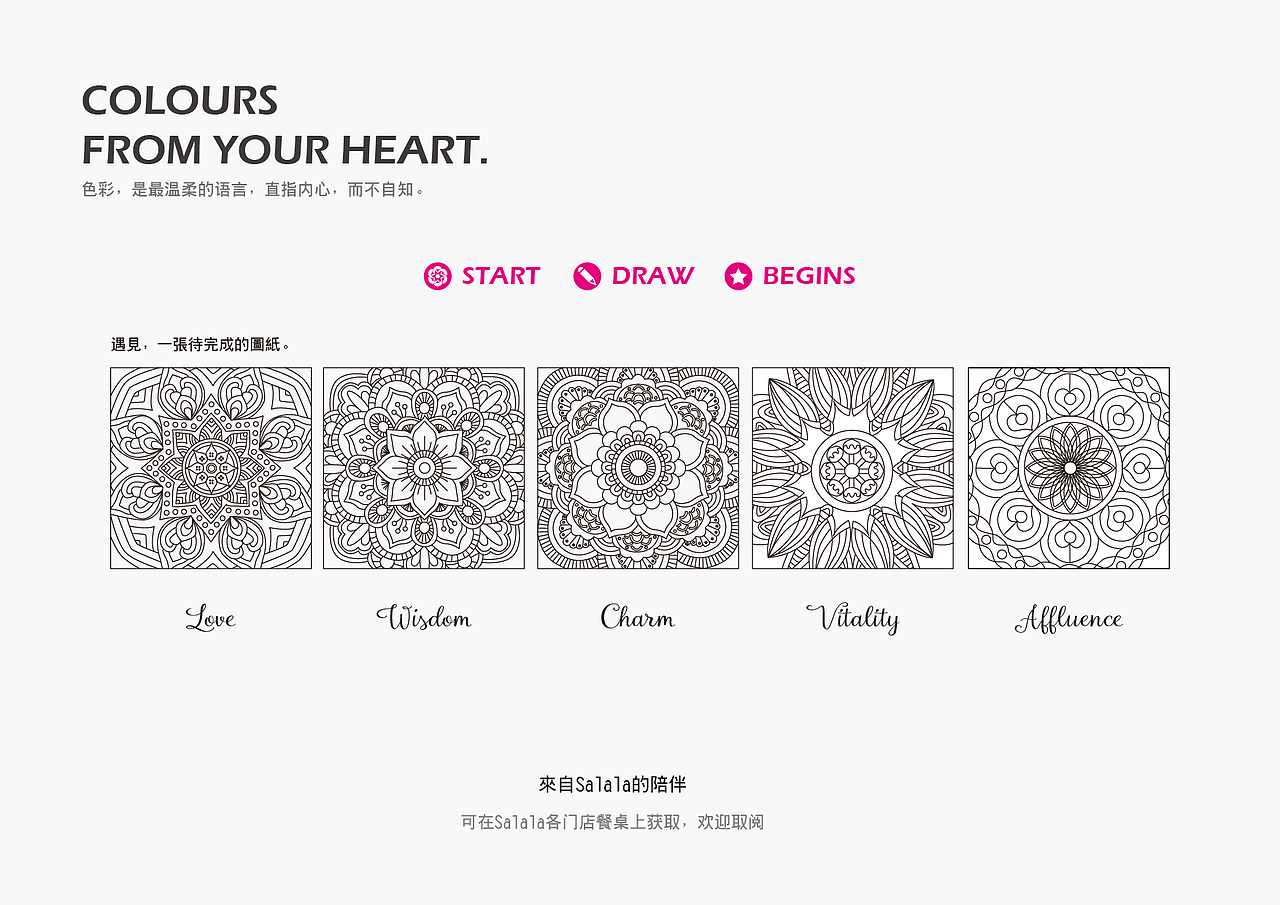 Salala,一个不装逼的东南亚餐厅。