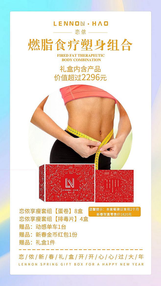 微商海报(各种)