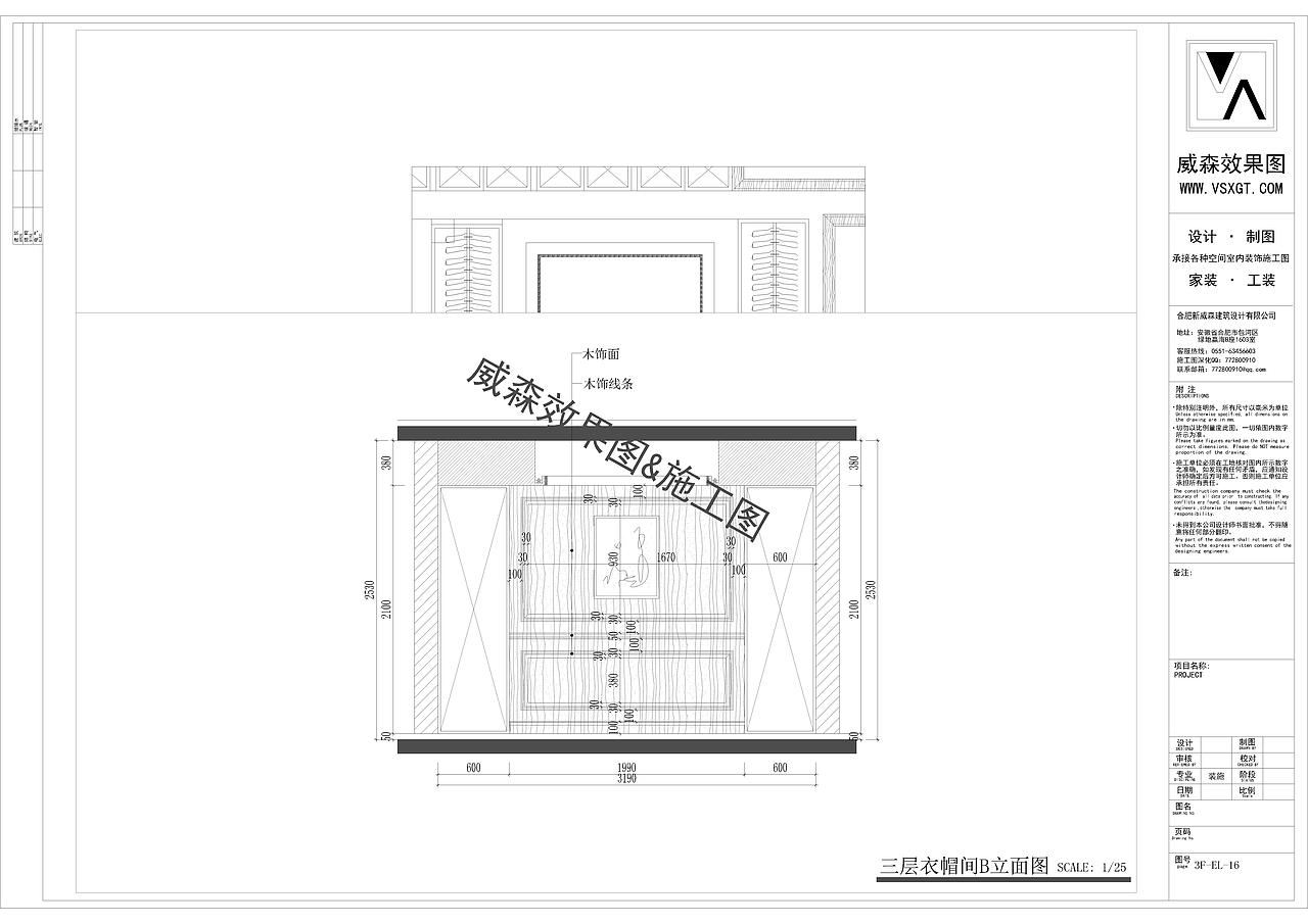 家装|三层欧式别墅施工图