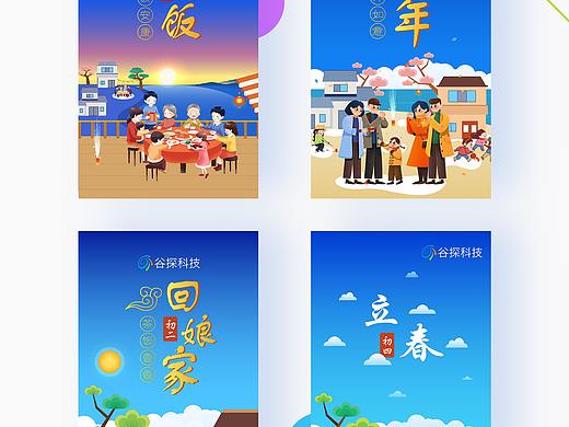 2022 虎年春节banner 系列（个人主页-ZNTc3NjQ5NzI=） - 概念设定 - 站酷设计师pop212008原创素材 - 站酷ZCOOL