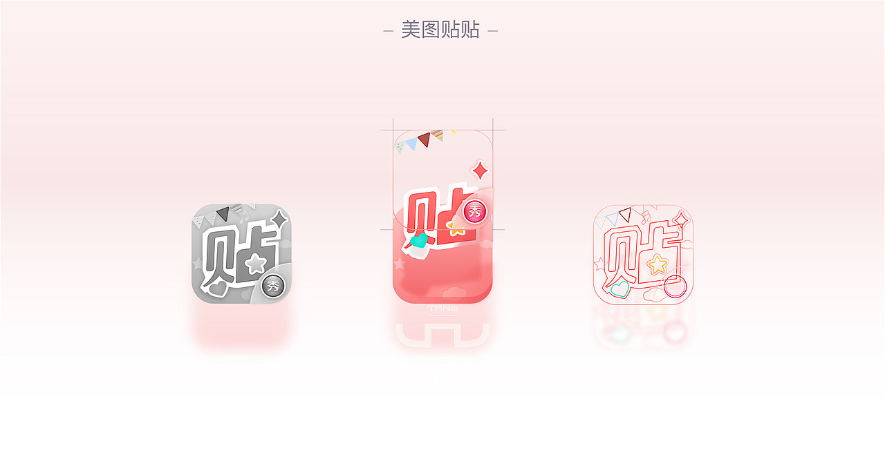 【ICON再次创作】（图ZNTIzNjYzMDA=） - 图标 - 站酷设计师唐贝塔原创素材 - 站酷ZCOOL