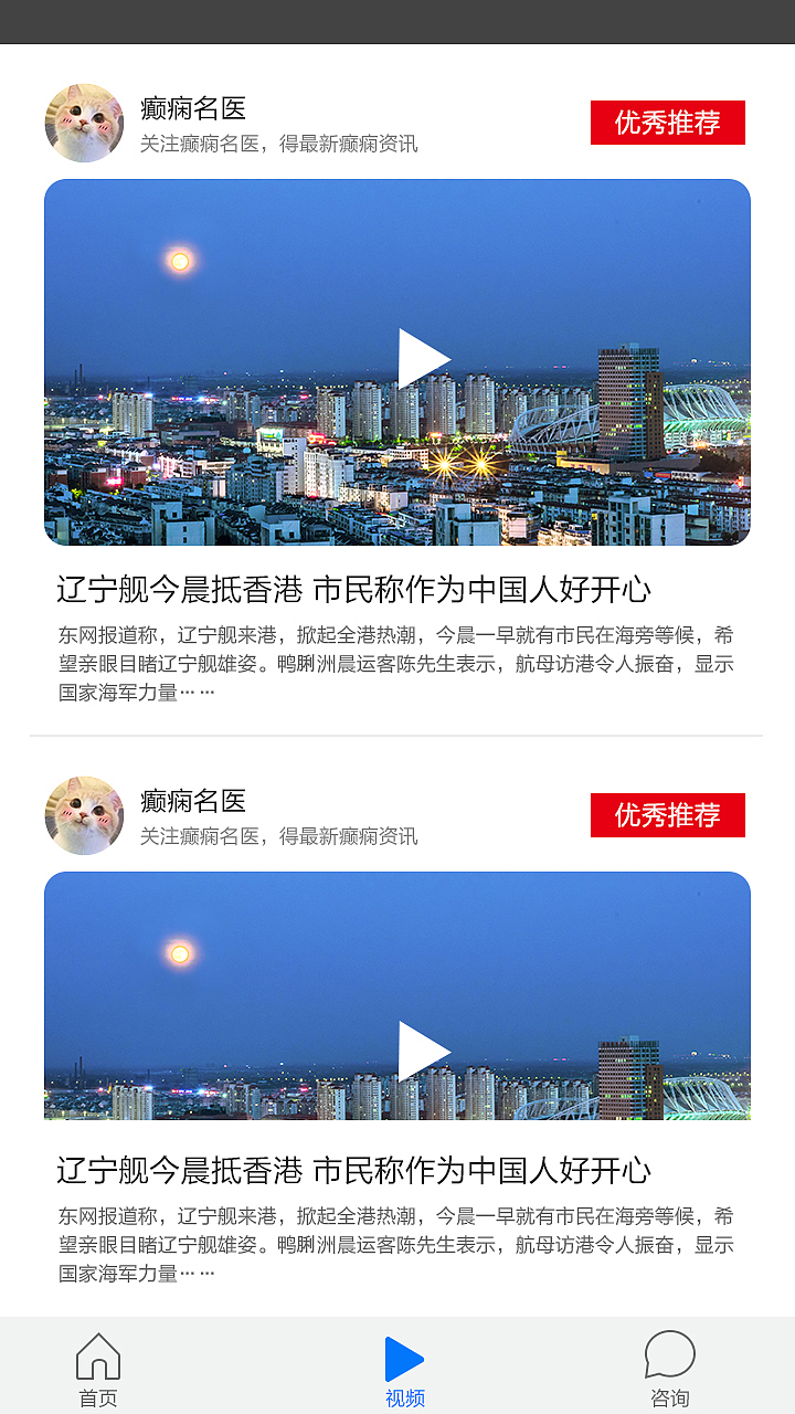 你说的上半年（图ZODgxMDc2Mjg=） - APP界面 - 站酷设计师夏洛克的洛原创素材 - 站酷ZCOOL
