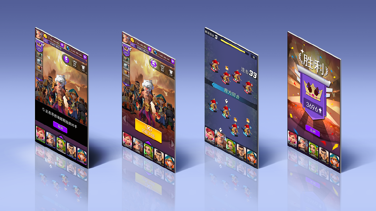 2017年上半年作品集（图ZODkyMzI5MDA=） - APP界面 - 站酷设计师TANKOS原创素材 - 站酷ZCOOL