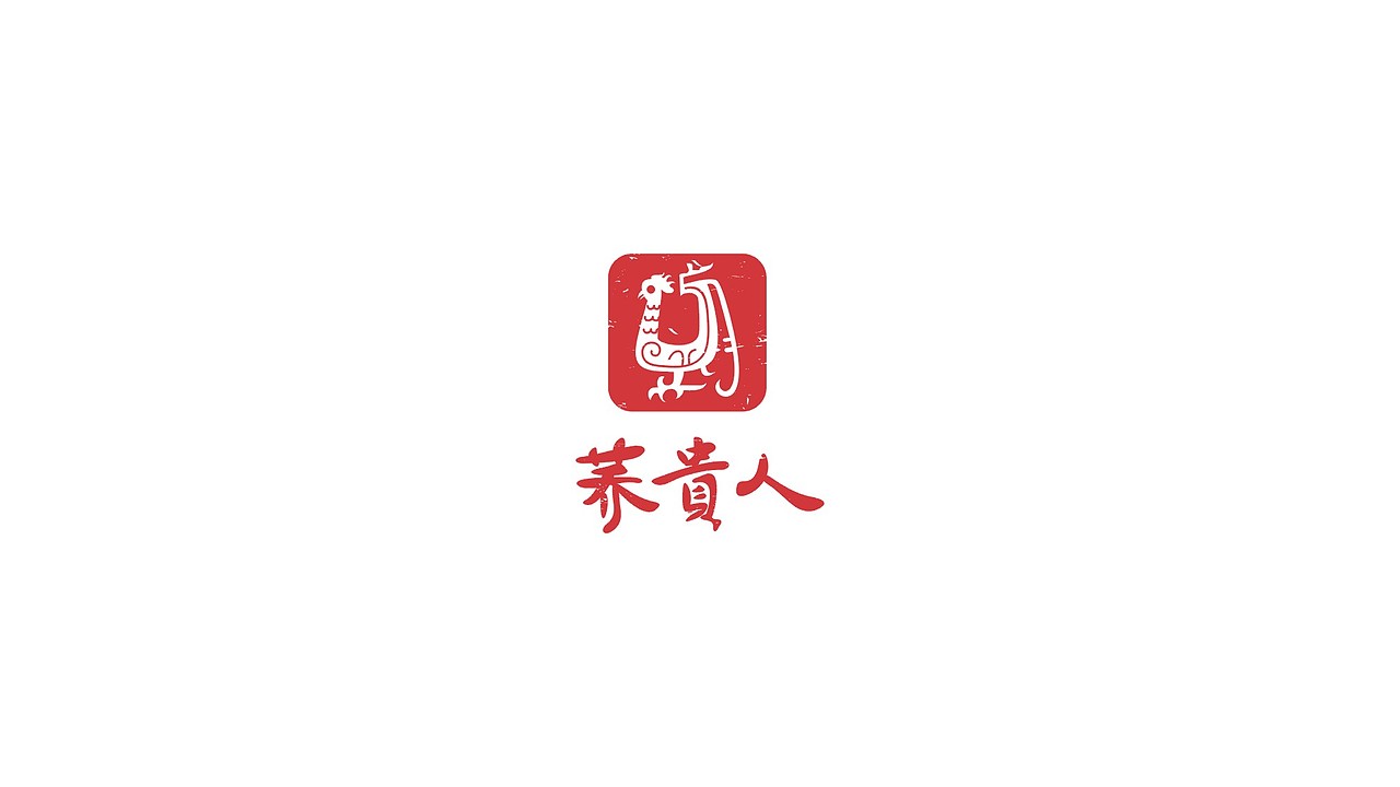 荞贵人食品品牌设计（图ZOTA5NTkwMjA=） - 品牌 - 站酷设计师何鸾原创素材 - 站酷ZCOOL