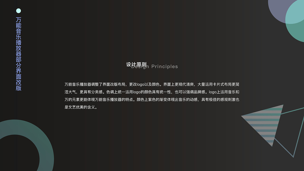 UI设计师 王伊婷 作品集（图ZMTQ0MjQ2ODQ4） - APP界面 - 站酷设计师ETW0613原创素材 - 站酷ZCOOL
