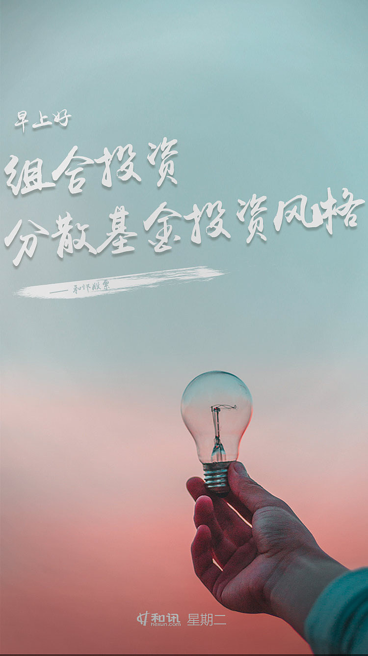 早上好（图ZMTU2NDg4Mzc2） - 海报 - 站酷设计师铜头铁臂小jack原创素材 - 站酷ZCOOL