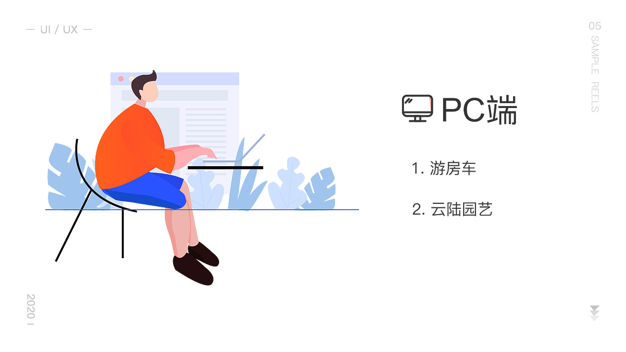 产品网页作品集（图ZMjIyMzU3OTU2） - APP界面 - 站酷设计师萍萍0412原创素材 - 站酷ZCOOL