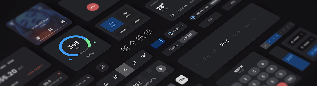 INX映思 x 理想ONE OTA2.0动态视觉（图ZMjQ1MzEwODEy） - 动画/影视 - 站酷设计师INXStudio原创素材 - 站酷ZCOOL