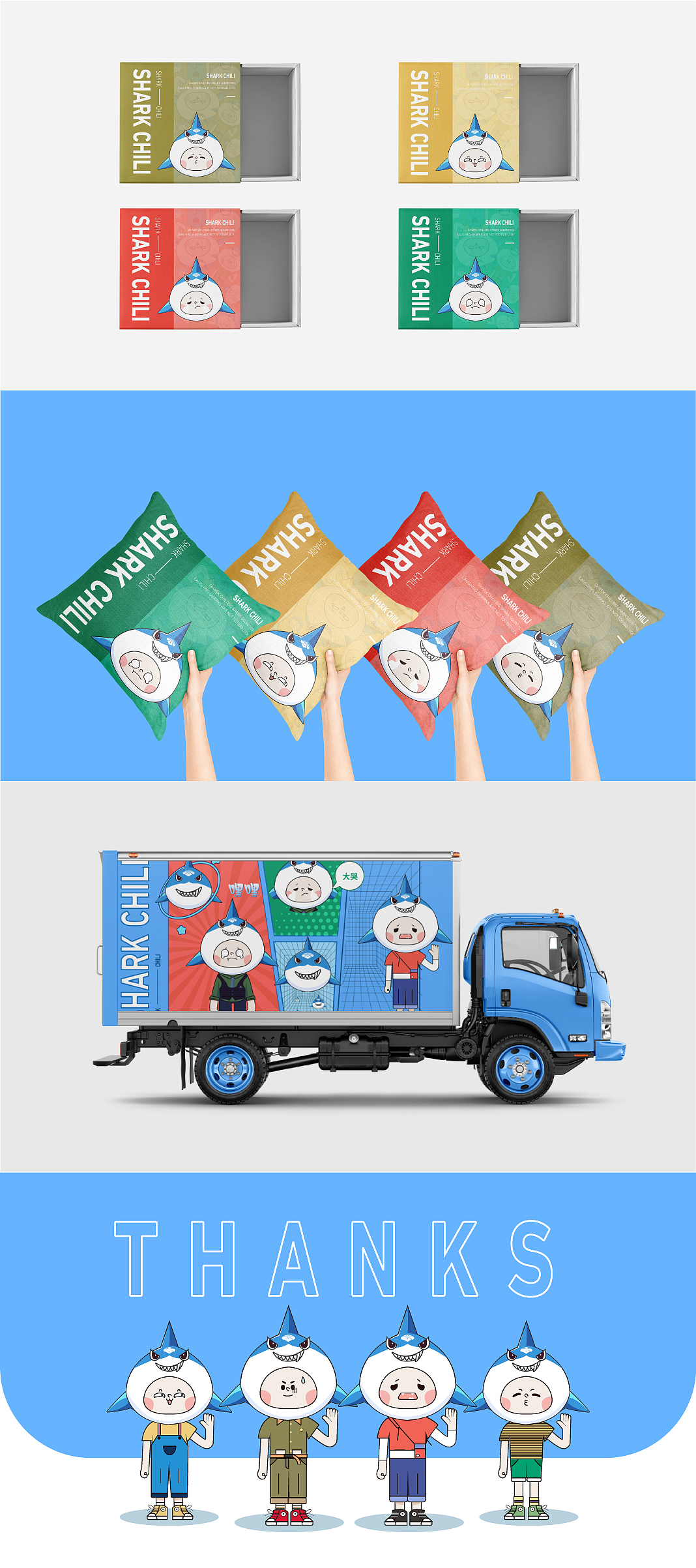 IP吉祥物/鲨鱼辣椒家族（图ZMjU3NzUxMDky） - IP形象 - 站酷设计师M丶品牌设计原创素材 - 站酷ZCOOL