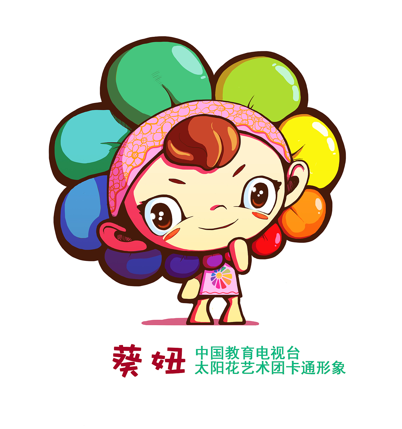 中国教育电视台太阳花艺术团吉祥物设定-葵妞、小正太（图ZMTEzNzQyNTY=） - IP形象 - 站酷设计师Edwarde_Liu原创素材 - 站酷ZCOOL