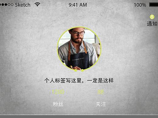 2015年设计的一个交互构想。（个人主页-ZMjU4OTkzMjQ=） - 交互/UE - 站酷设计师记不住密码原创素材 - 站酷ZCOOL