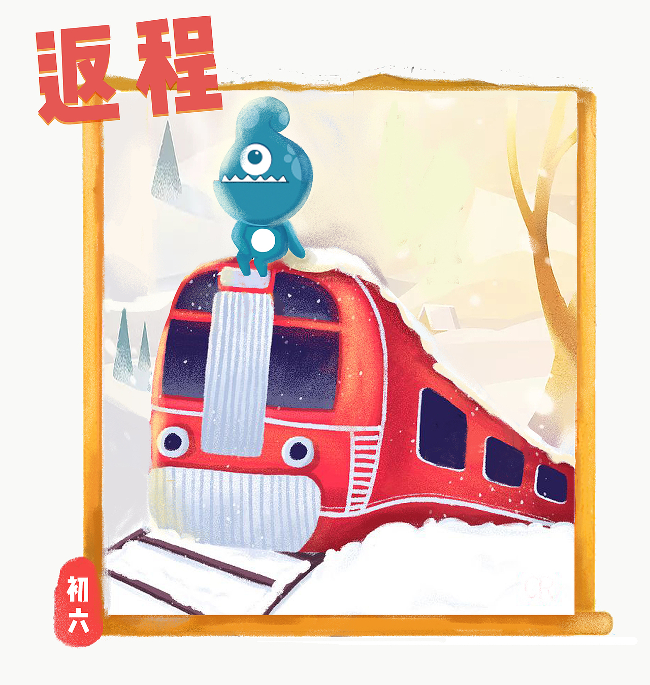 春节系列插图（图ZMTE0ODE2OTA4） - 创作习作 - 站酷设计师冷菊JIE原创素材 - 站酷ZCOOL