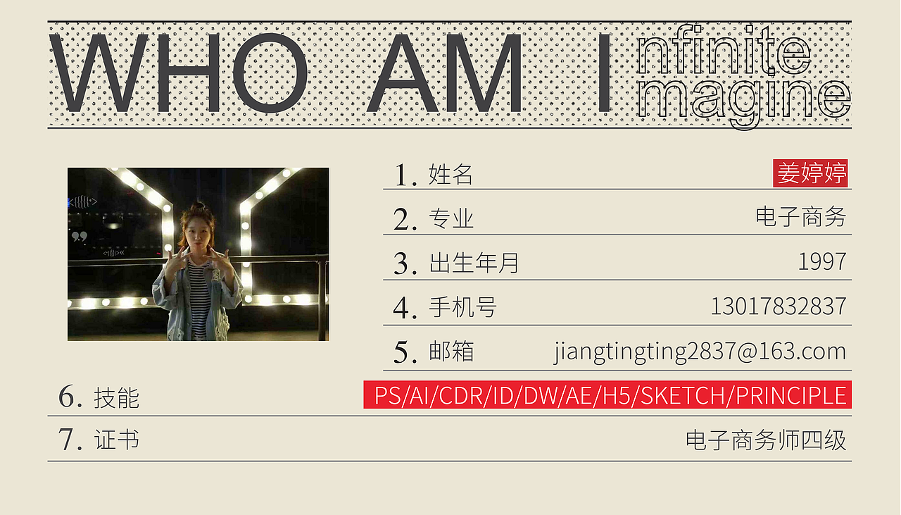 作品集（UI\平面\电商）（图ZMTM3OTM0MjA4） - 其他UI - 站酷设计师best1996原创素材 - 站酷ZCOOL