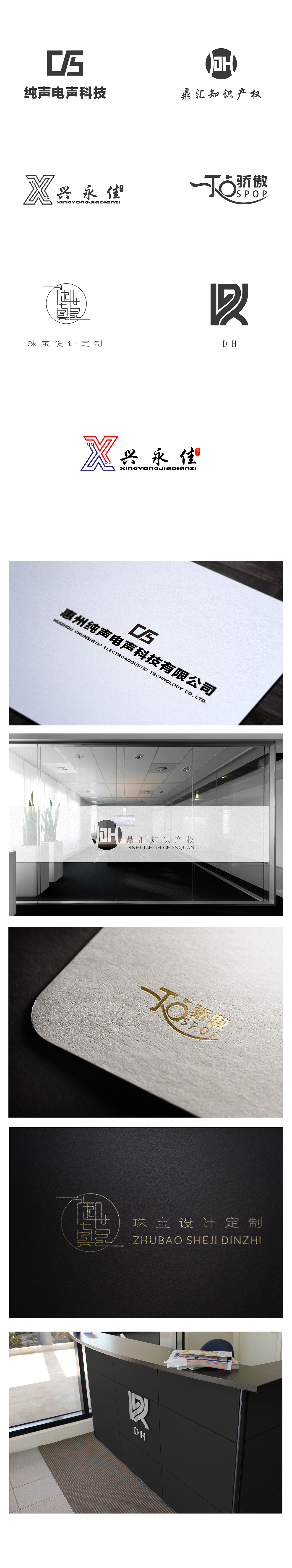 LOGO设计（图ZMTQ0MDAzNDgw） - Logo - 站酷设计师Q雁回原创素材 - 站酷ZCOOL