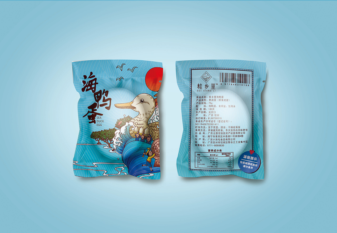 海鸭蛋包装|平面|包装|makuuuuu_原创作品-站酷zcool