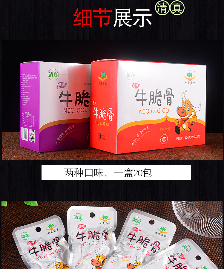 南阳淘宝视频美工详情页设计天猫视频企业宣传片拍摄影