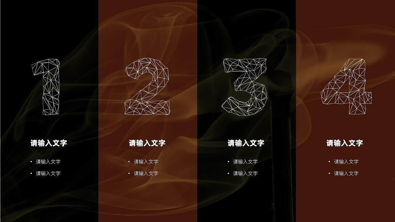 PPT年终模板（图ZMjEzNDYzNTA0） - PPT/Keynote - 站酷设计师叁書小铺原创素材 - 站酷ZCOOL