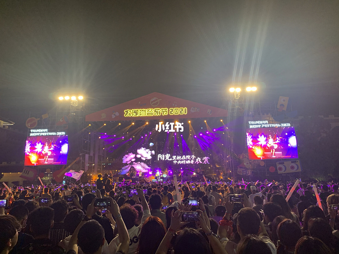 2021太湖音乐节舞台（图ZMjc5MzA4MTY4） - 建筑/空间 - 站酷设计师平谷二点红原创素材 - 站酷ZCOOL