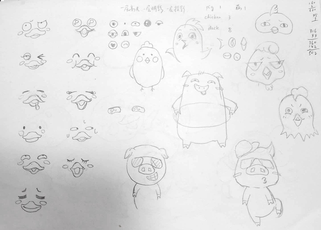 食品包装设计合辑/包装袋/礼盒