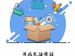 引導(dǎo)頁