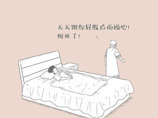 在一个用谣言相互伤害的家庭里....