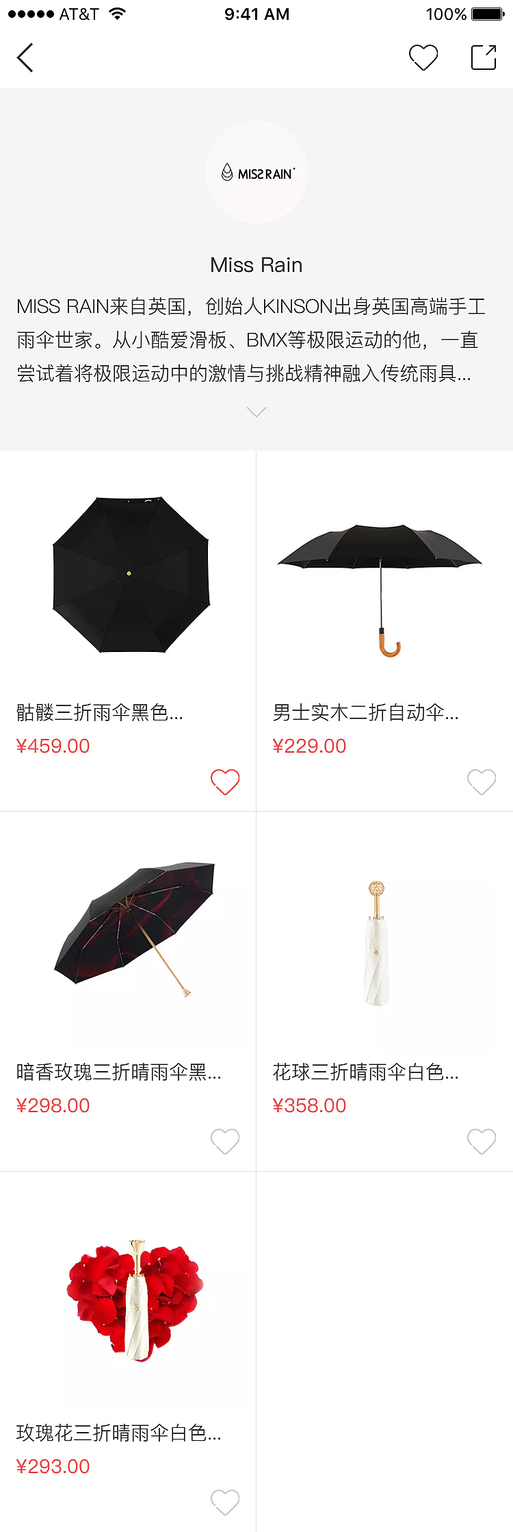 有物设计（图ZMTYxODgzMTUy） - APP界面 - 站酷设计师哈安韩吖原创素材 - 站酷ZCOOL