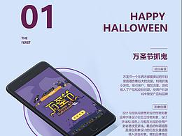 h5小游戏