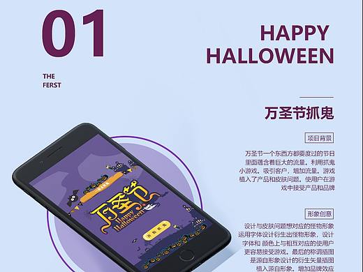 h5小游戏（个人主页-ZMzk2NTc4OTY=） - 其他UI - 站酷设计师Z75136661原创素材 - 站酷ZCOOL
