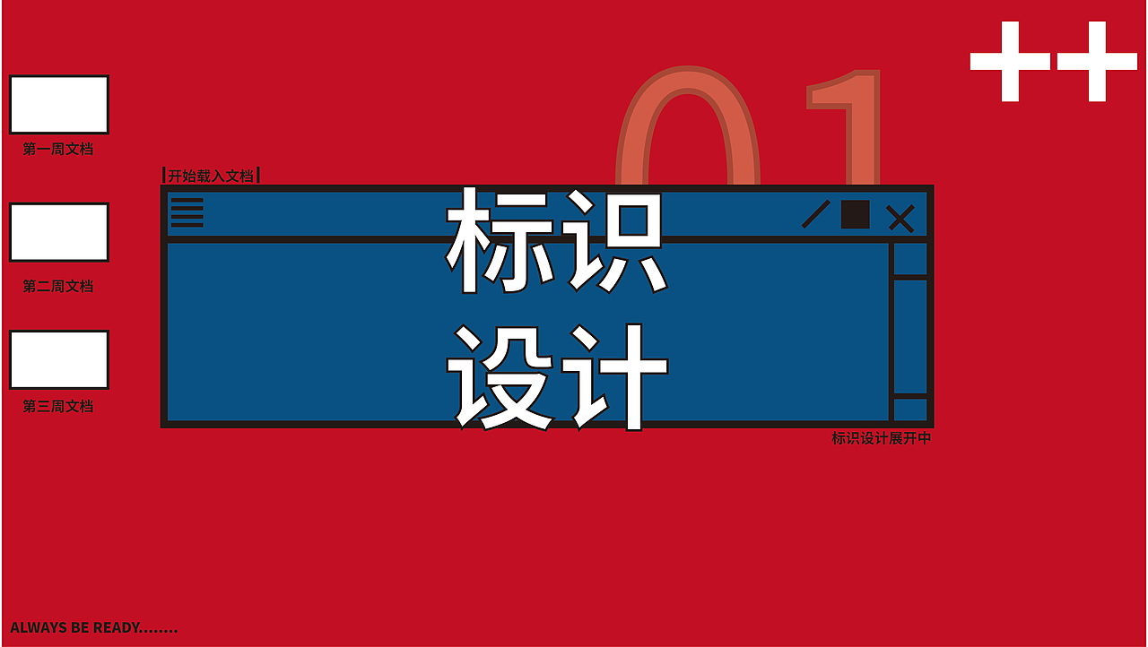 教育培训画册（图ZMjYwNDM0NDI4） - 书籍/画册 - 站酷设计师要录力原创素材 - 站酷ZCOOL