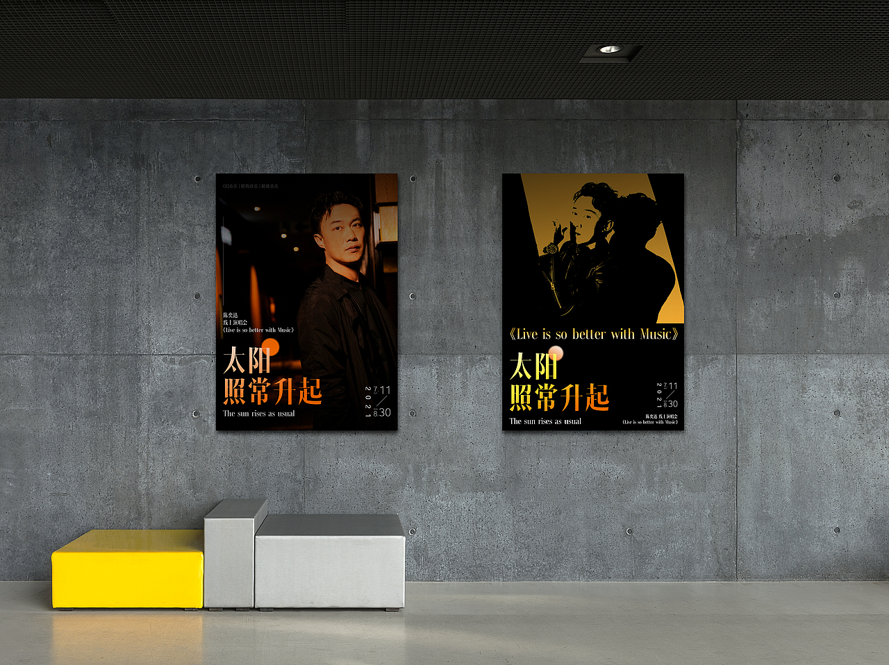 2021海报设计总结  Design
