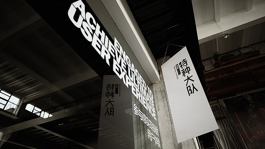 不会拍照的设计师不是好文案