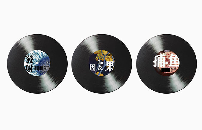 偶落酒吧（图ZMTgyNjE2Njg=） - 品牌 - 站酷设计师良晨设计原创素材 - 站酷ZCOOL