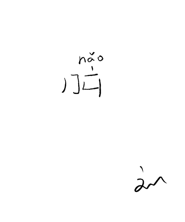 字体随笔(图ZMTA5MDQyOTI=) - 字体/字形 - 站酷设计师刘兵克原创素材 - 站酷ZCOOL