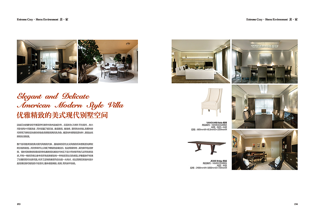 装饰公司官方宣传手册PartII（图ZMTEwNTQ0NzM2） - 书籍/画册 - 站酷设计师王卡卡原创素材 - 站酷ZCOOL