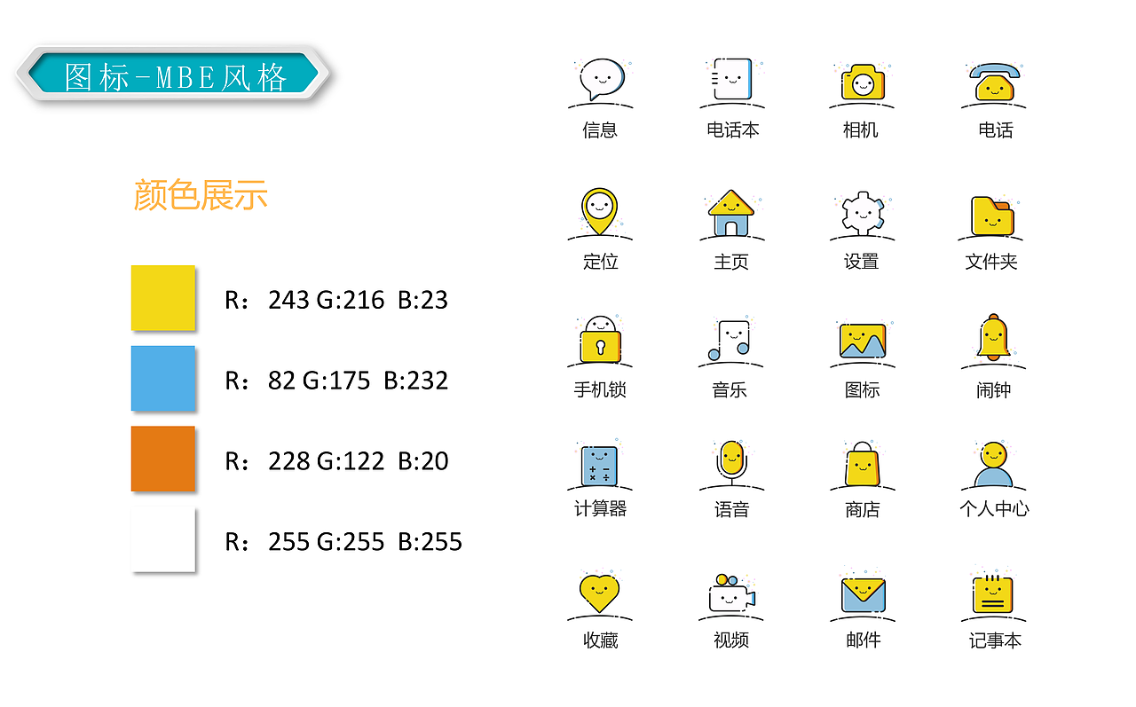 个人作品集部分整理页面（图ZMTE5NTQyOTcy） - PPT/Keynote - 站酷设计师一分钟后见原创素材 - 站酷ZCOOL