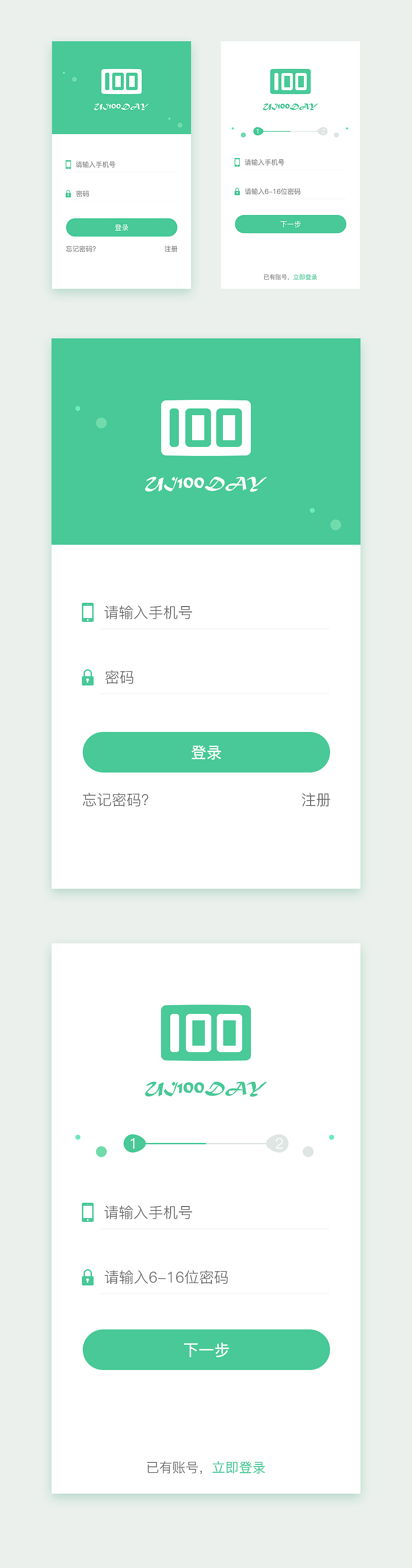 登陆界面（图ZMTIzNzU5MDQw） - APP界面 - 站酷设计师我有一把剑原创素材 - 站酷ZCOOL