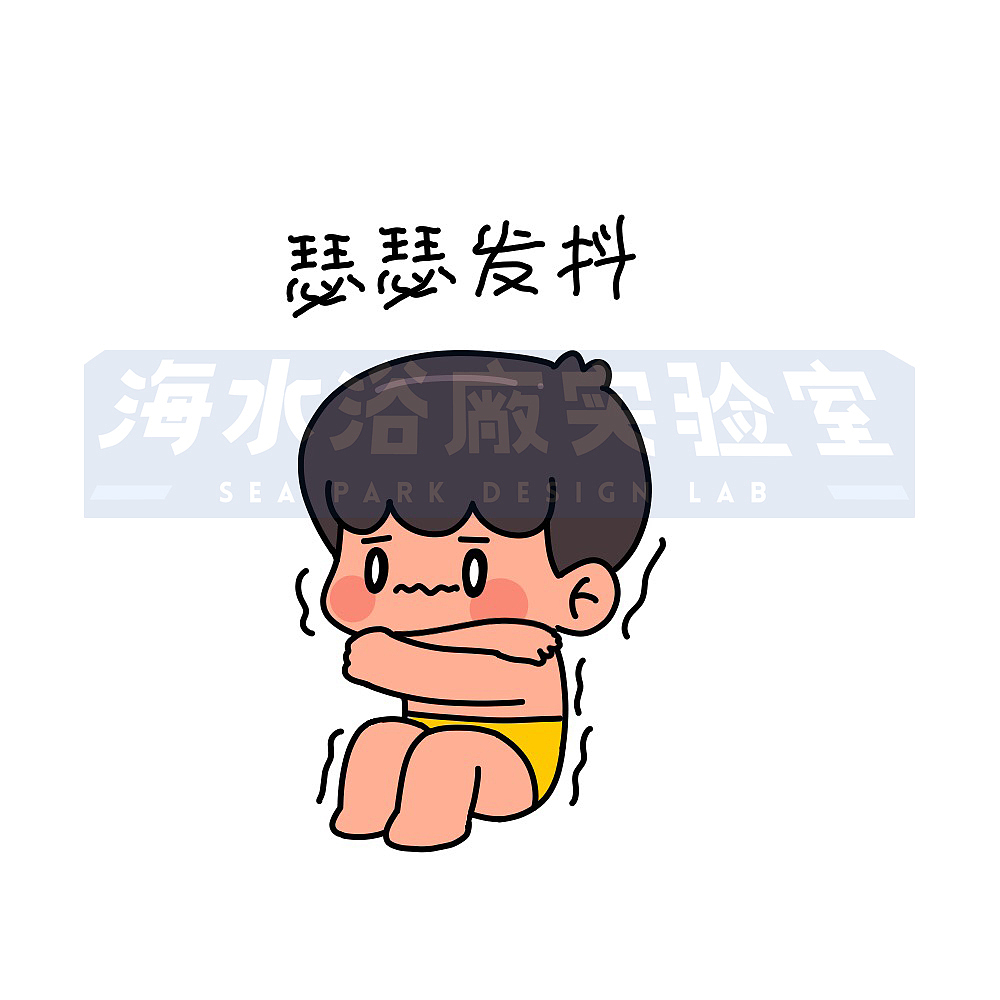 创意插画『海尔兄弟表情系列插画』 