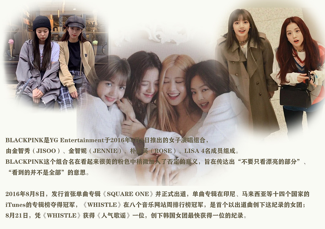 文字图片排班设计