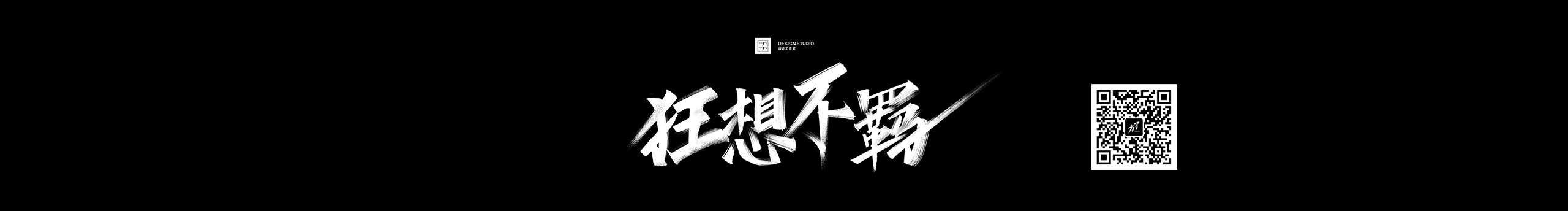 有方设计所的个人主页（封面预览） - 主页封面设置 - 站酷设计师有方设计所原创素材 - 站酷ZCOOL