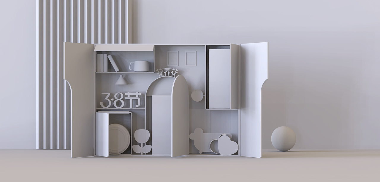 2021年花茶日常新版页面/38活动页设计（图ZMjQ1NDExODQw） - 电商 - 站酷设计师静馨丶原创素材 - 站酷ZCOOL