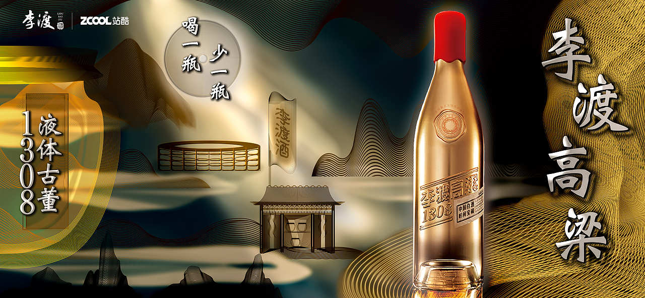 1308，風華無雙（图ZMjU1MDUxNzQw） - 海报 - 站酷设计师SHUPEI原创素材 - 站酷ZCOOL