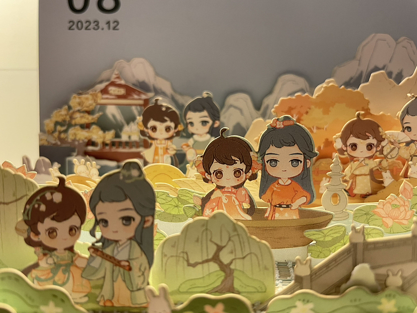 《阿巳与小铃铛2023年手撕立体日历》