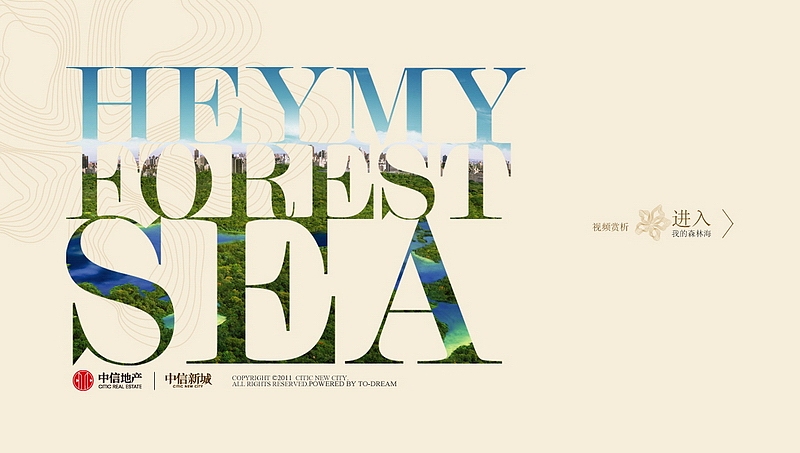 中信新城（图ZODc2NDUwMA==） - 图标 - 站酷设计师皮艾斯福莱士原创素材 - 站酷ZCOOL