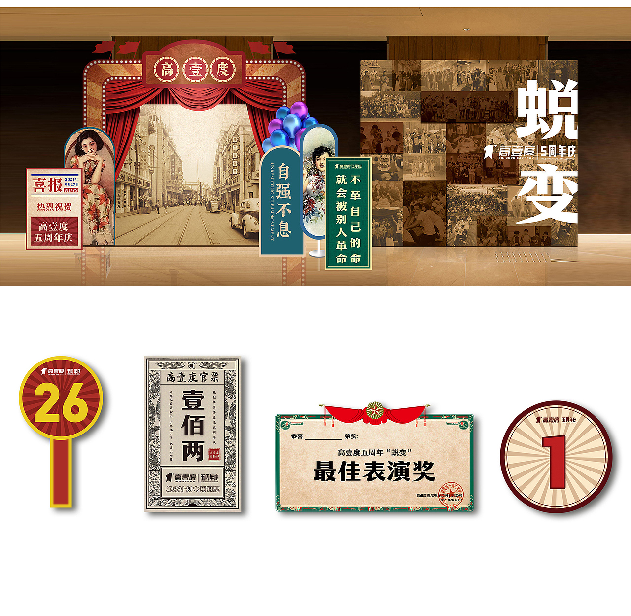 邓宇2021年设计工作总结（图ZMjgyMjIzNzA0） - 品牌 - 站酷设计师安风的光原创素材 - 站酷ZCOOL