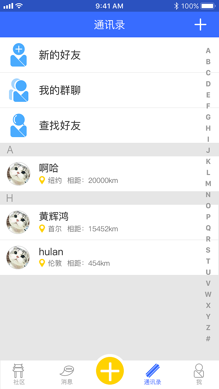 唐人社区（图ZOTgwNjI2NjA=） - APP界面 - 站酷设计师影影cc原创素材 - 站酷ZCOOL