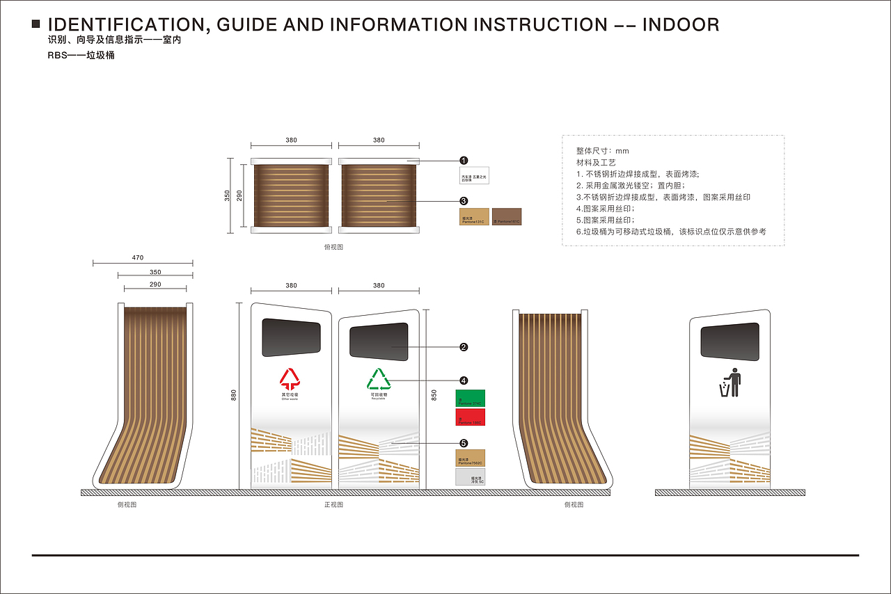 金华之光文化广场导视系统设计