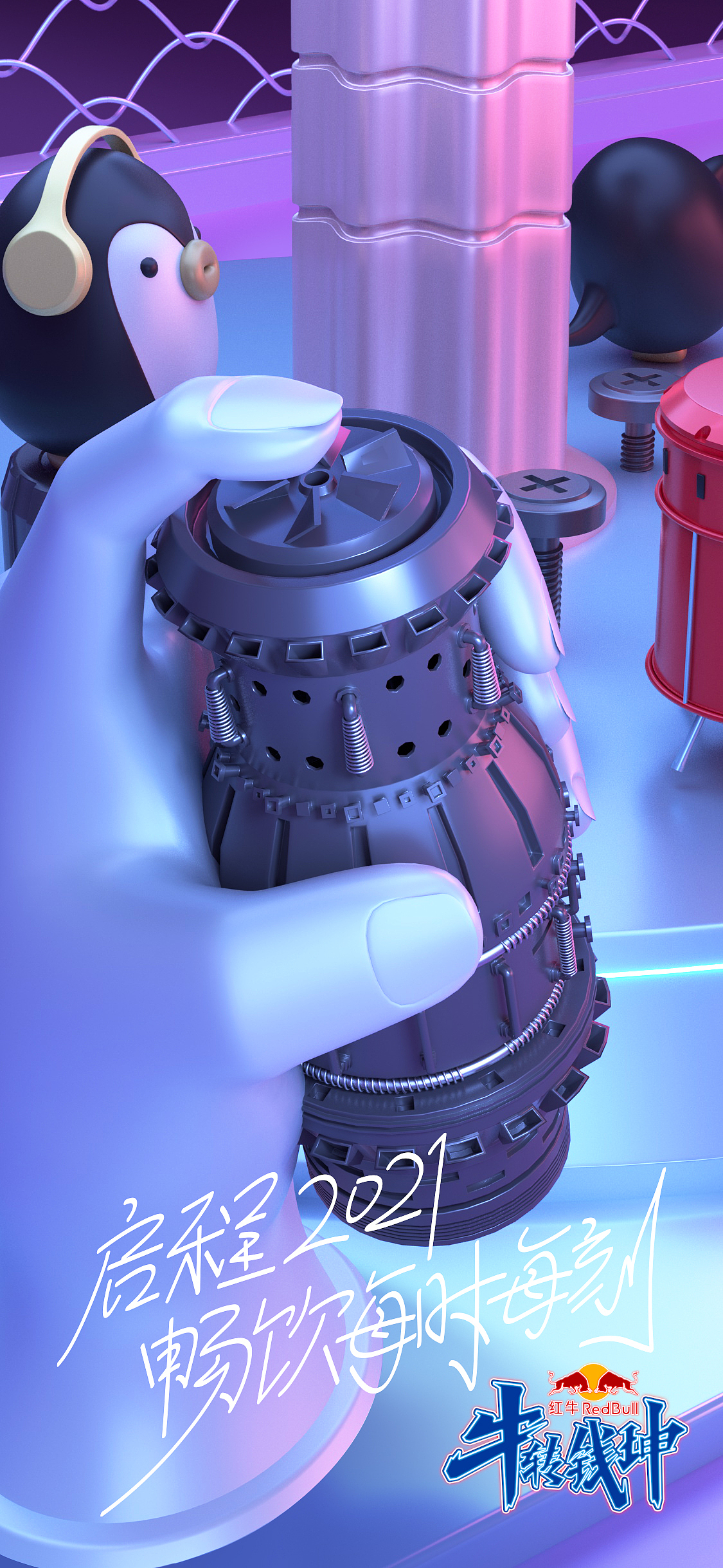 红牛RedBull | 《牛转钱坤》主题创意市集