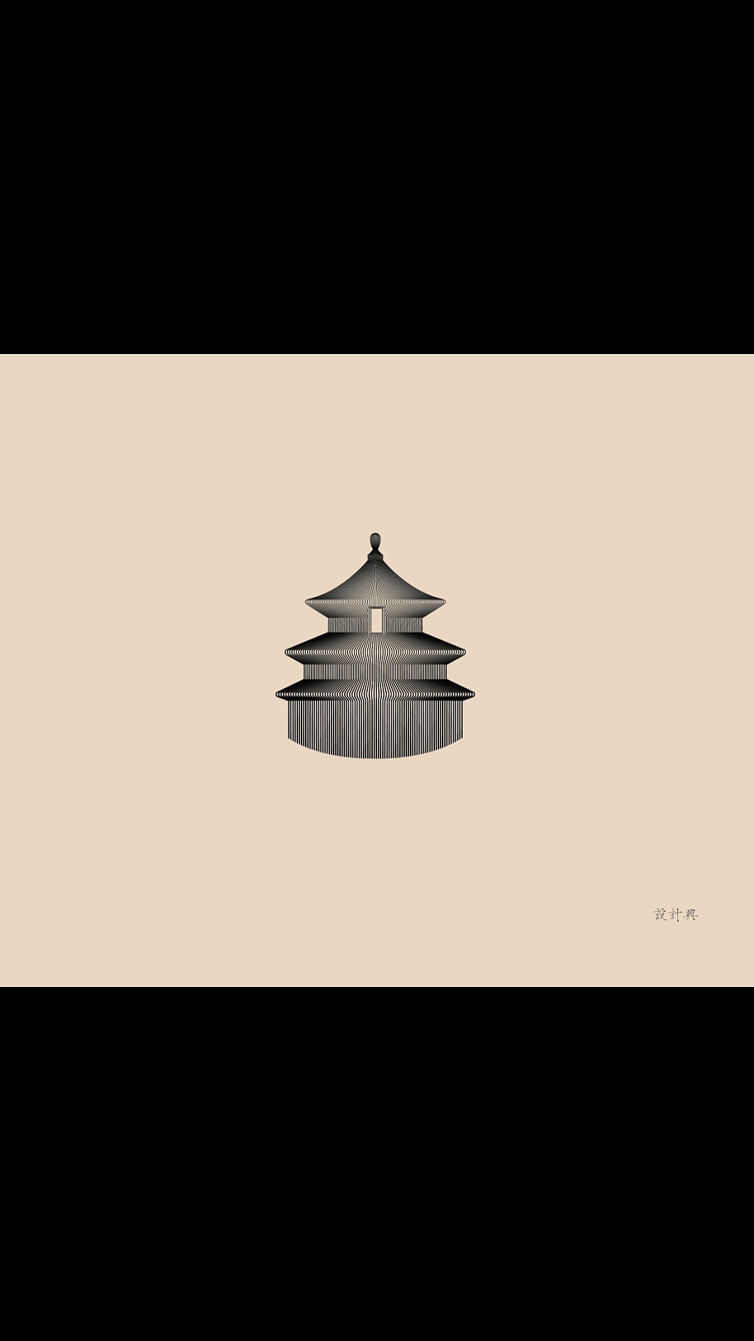 线（图ZNzE3ODIxOTI=） - 图案 - 站酷设计师张万兴原创素材 - 站酷ZCOOL