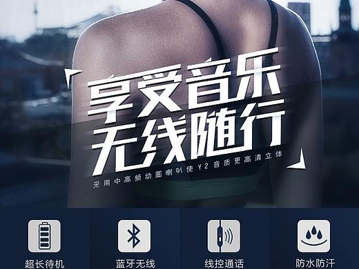 蓝牙耳机