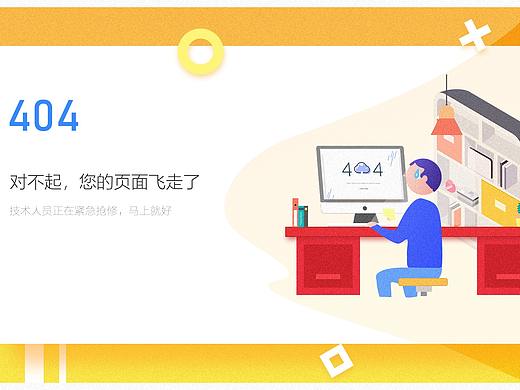 近期插画练习